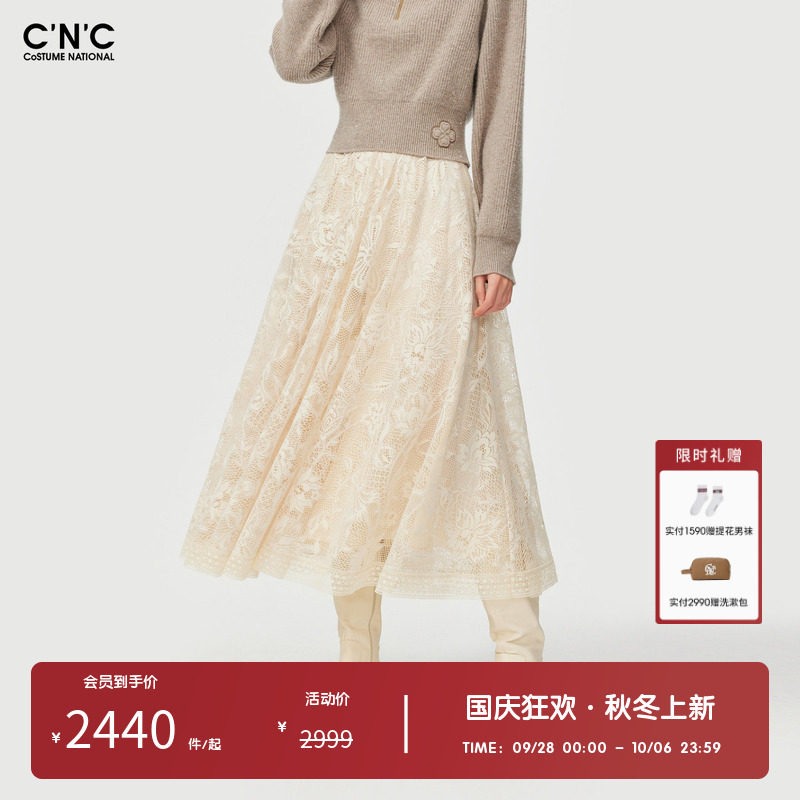 CNC女装奥莱镂空蕾丝网纱半身长裙春秋轻奢优雅松紧腰长裙