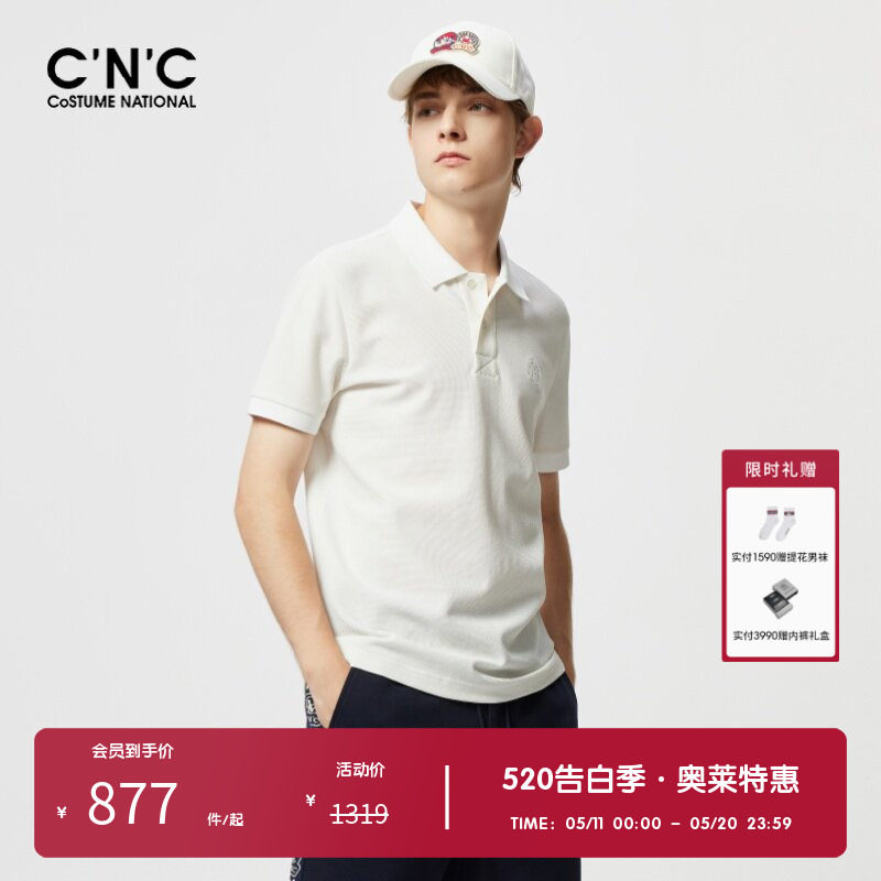 【桑蚕丝】CNC男装奥莱夏季LOGO短袖羊毛微弹翻领轻奢polo衫男