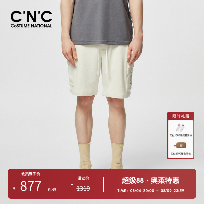 【肌理感面料】CNC男装奥莱夏季大口袋休闲短裤透气运动五分裤