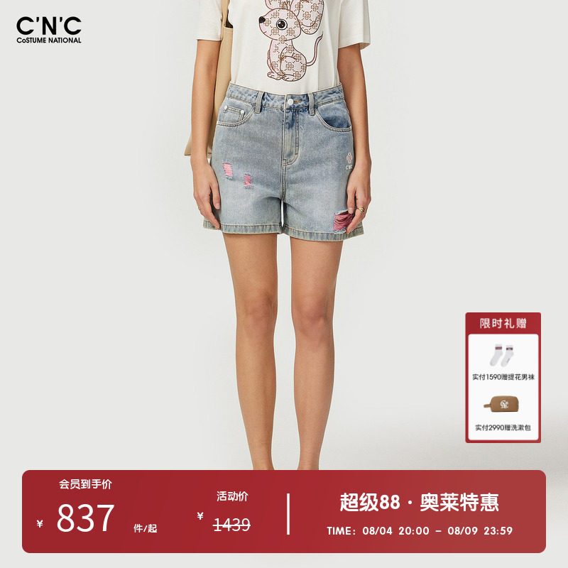 CNC女装奥莱夏季破洞图案刺绣LOGO轻奢休闲牛仔裤短裤