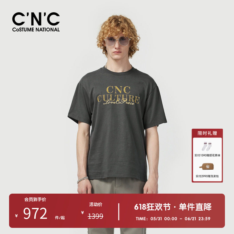 【100%棉】CNC男装奥莱夏季潮流轻奢烫钻logo宽松阔版短袖t恤男