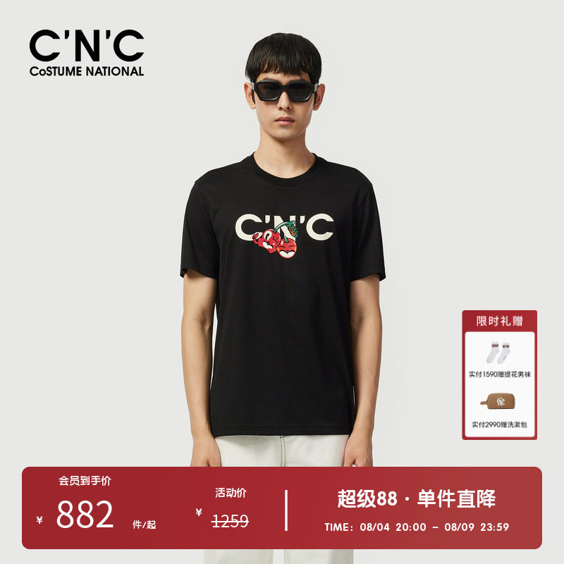 【多色】CNC男装奥莱樱桃炸弹印花短袖t恤男夏季潮流轻奢休闲上衣