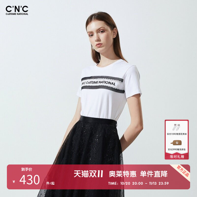CNC女装奥莱字母品牌logo刺绣修身短袖t恤女夏季条纹拼接轻奢上衣