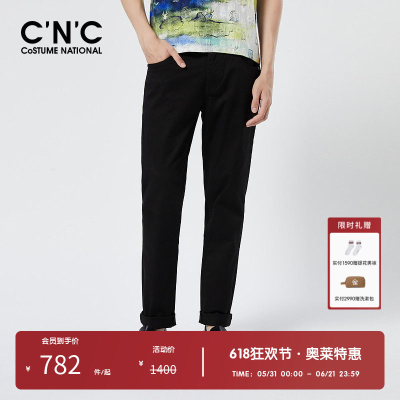 CNC男装奥莱烫钻品牌字母基础长裤男款春夏款轻奢修身休闲裤
