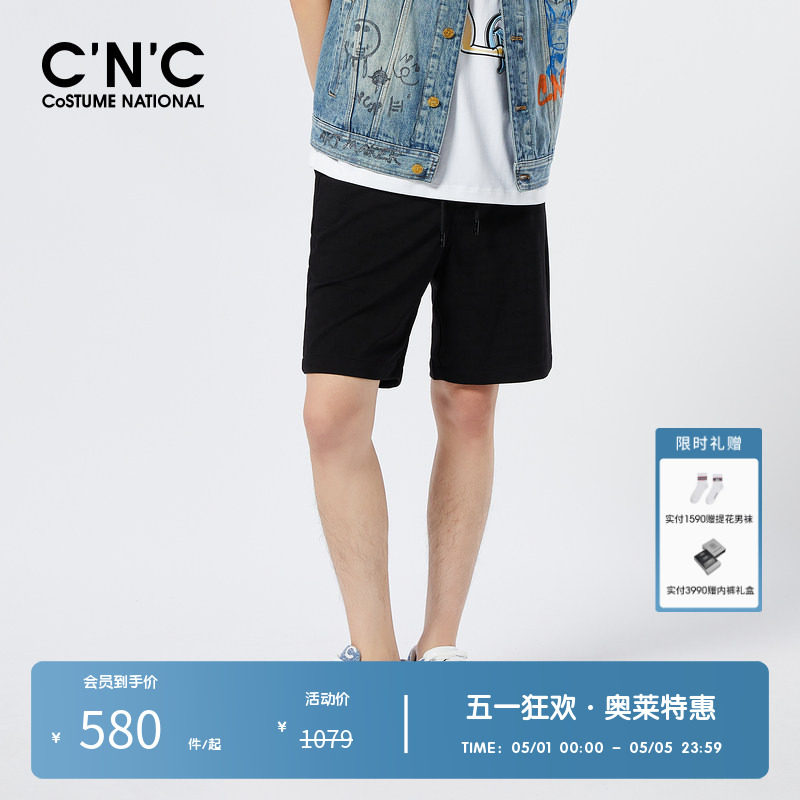 【定制提花面料】CNC男装奥莱百搭休闲运动短裤男夏季轻奢五分裤