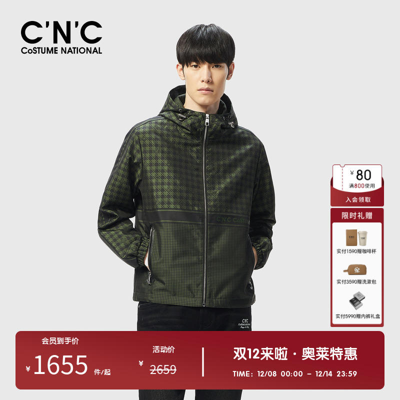 CNC男装奥莱轻奢印花薄棉夹克春秋新款潮流拉链开衫连帽外套