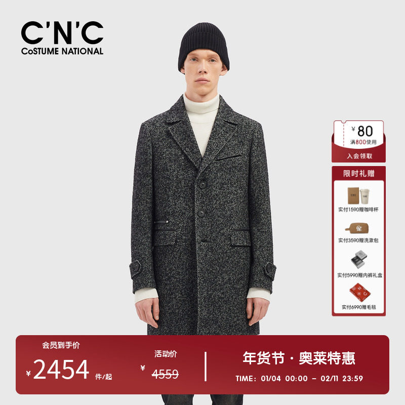 CNC男装奥莱中长款羊毛大衣秋冬新款毛呢外套呢子大衣翻领上衣,男装,毛呢大衣,淘宝优惠券,粉丝福利购,淘宝优惠卷