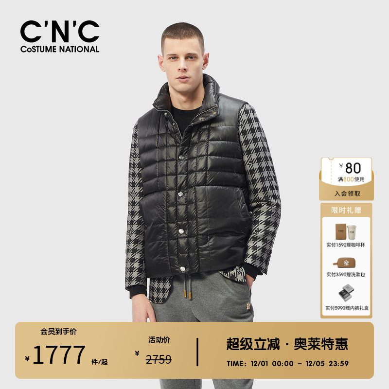 CNC男装奥莱加厚保暖立领羽绒马甲男冬季时尚休闲羽绒背心外套