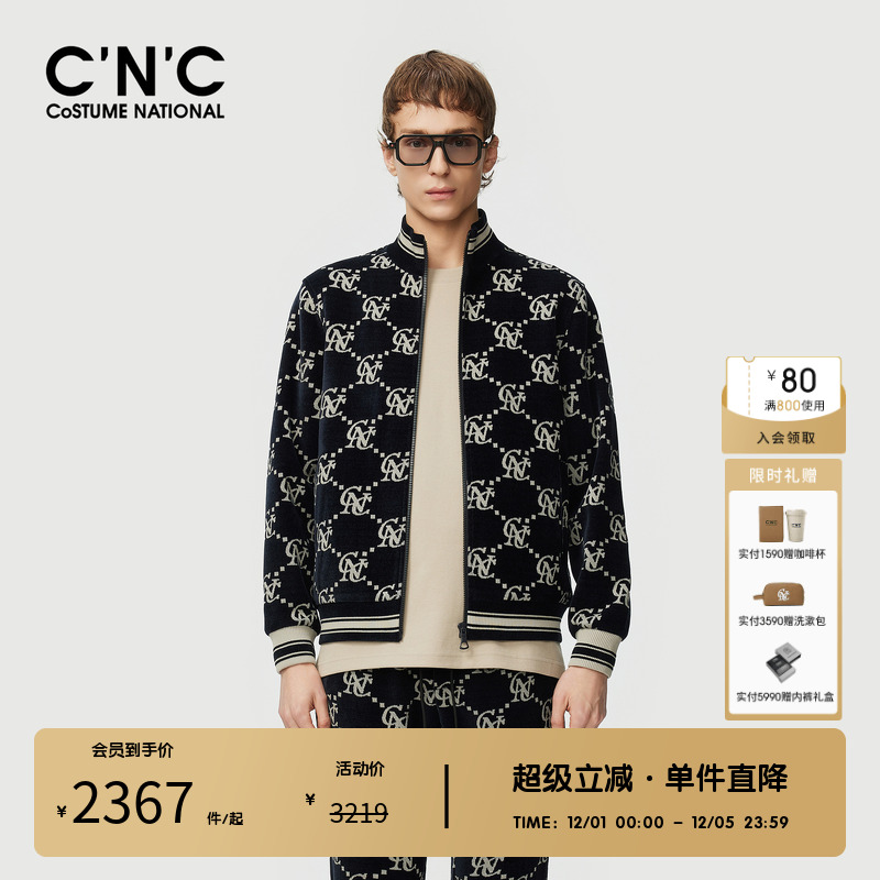 CNC男装奥莱轻奢经典满身提花立领夹克秋冬新款潮流时尚拉链外套