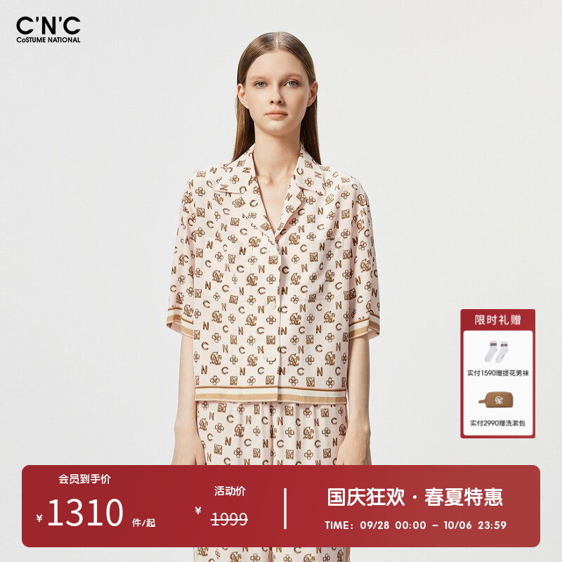 【100%桑蚕丝】CNC女装奥莱夏季提花满印轻奢休闲五分袖衬衫