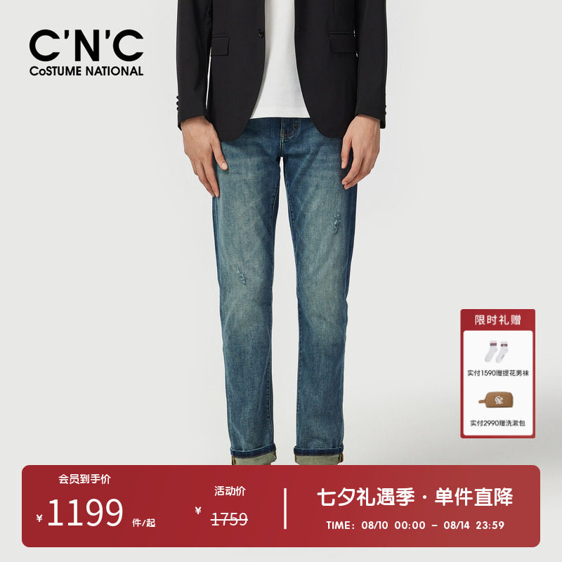 CNC男装奥莱水洗直筒牛仔裤春夏潮玩印花经典简约百搭长裤