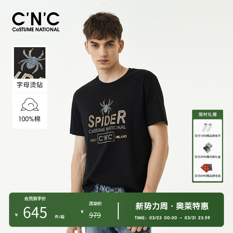 CNC男装奥莱蜘蛛图案夏季纯棉短袖男薄款烫钻修身T恤