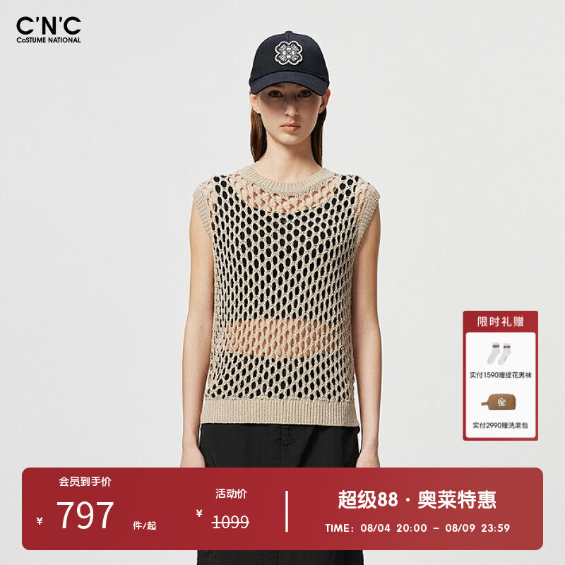 CNC女装奥莱春夏时尚镂空渔网无袖针织衫