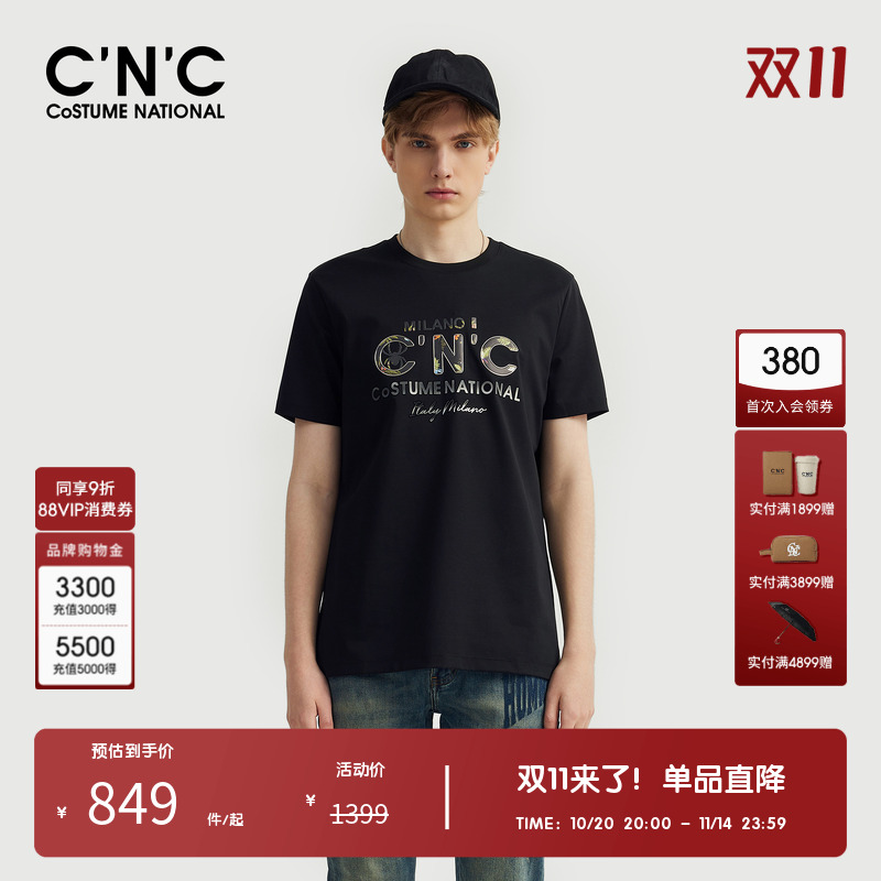 【凉感系列】CNC男装奥莱轻奢字母休闲短袖夏季新款轻奢品质T恤男