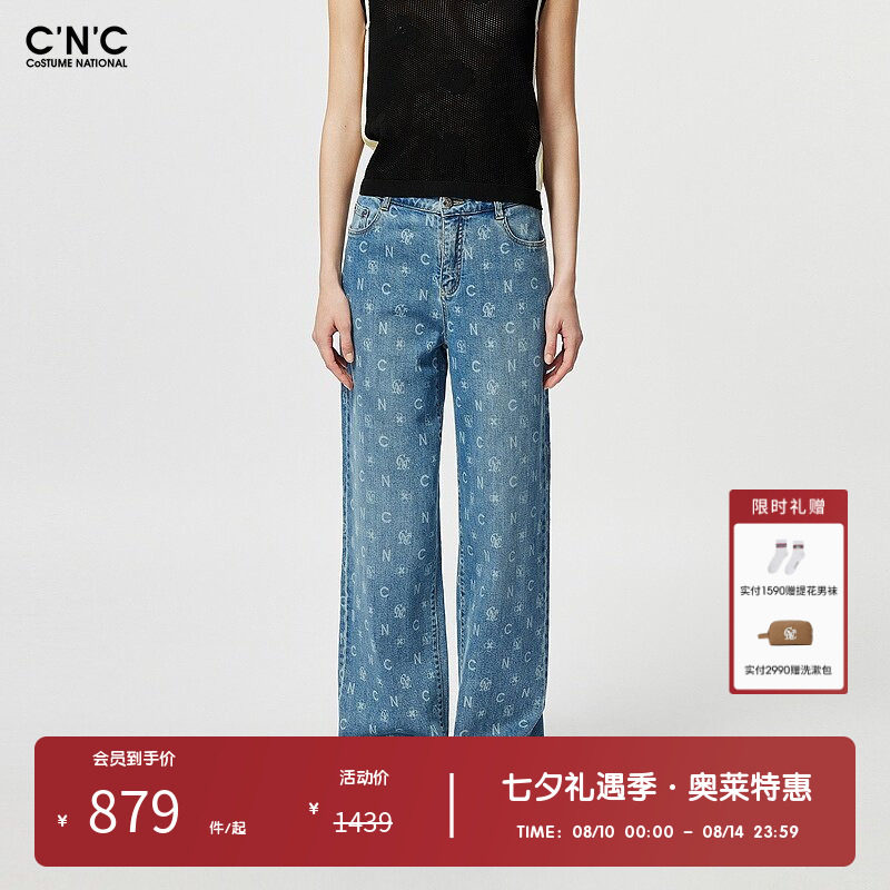CNC女装奥莱春秋字母印花直筒牛仔裤女宽松百搭显瘦阔腿裤