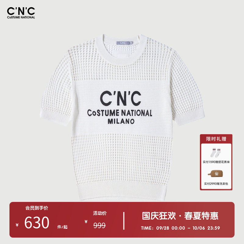 CNC女装奥莱短袖针织衫女夏季白色短款法式镂空针织上衣