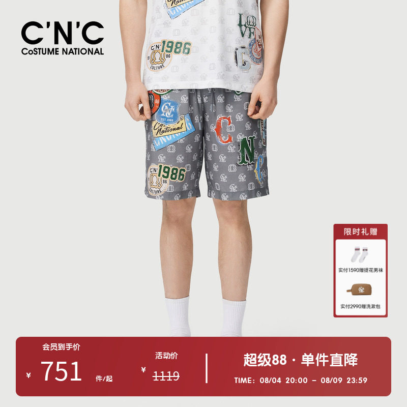 CNC男装奥莱章仔提花满印抽绳休闲短裤男夏季宽松透气运动五分裤