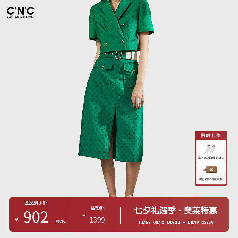 CNC女装奥莱绿色提花满印高腰半身裙女春夏直筒包臀中长裙
