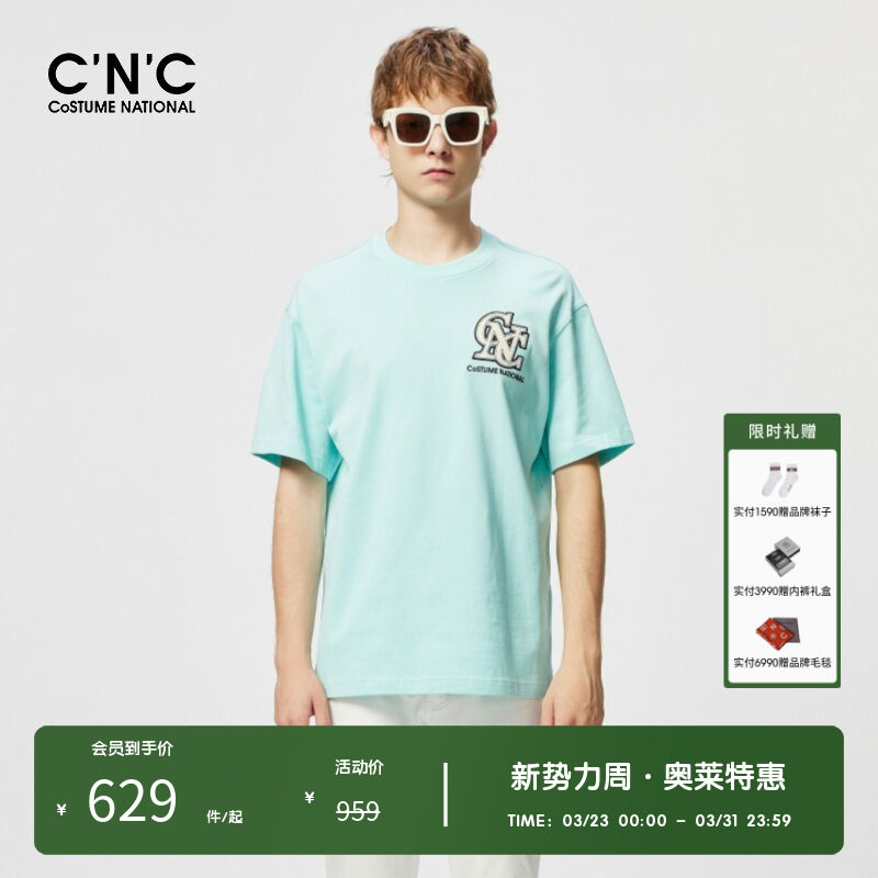 【纯棉多色】CNC男装奥莱夏季新款logo图案刺绣轻奢百搭短袖T恤男
