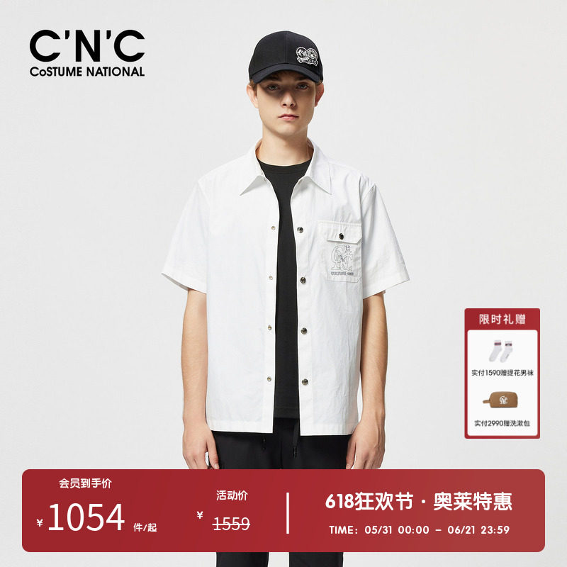 CNC男装奥莱男士纯棉短袖休闲服夏季新款衬衫领薄款夹克外套