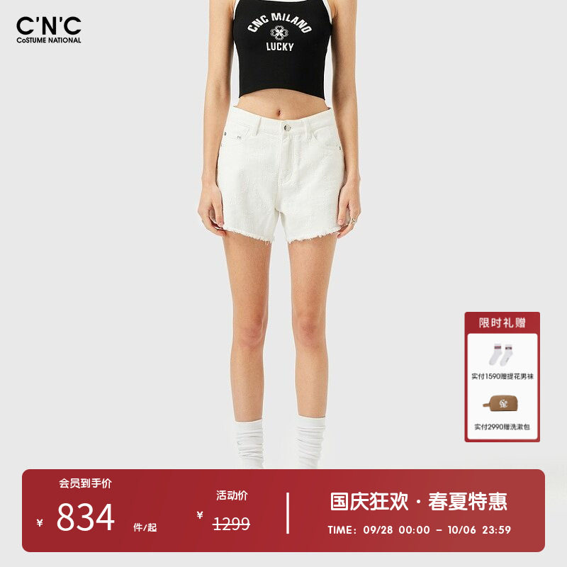 【100%棉】CNC女装奥莱毛边牛仔短裤女夏季重工勾花透气五分裤