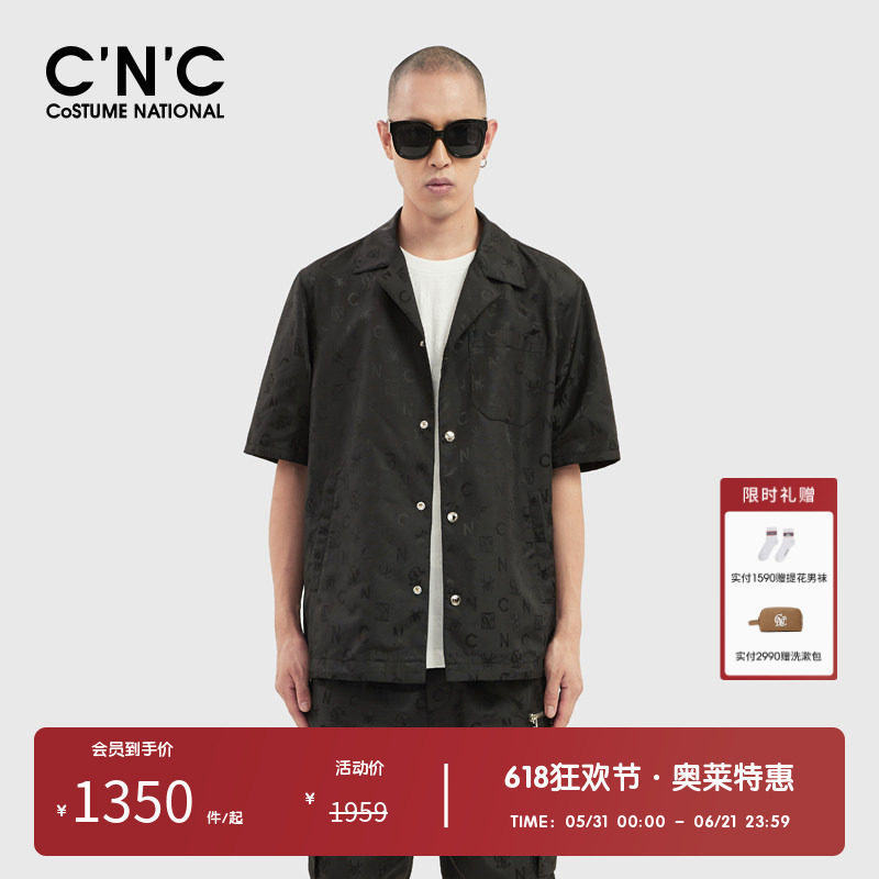【秒杀价】CNC男装奥莱暗纹花版字母意大利轻奢开衫夹克外套男