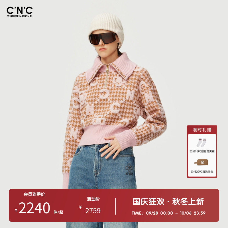 CNC女装奥莱千鸟格植绒字母半拉链翻领毛衫女羊毛混纺长袖针织衫