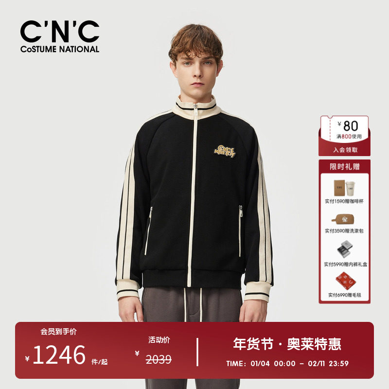 【加绒】CNC男装奥莱字母皮质针织夹克男春秋休闲运动立领外套
