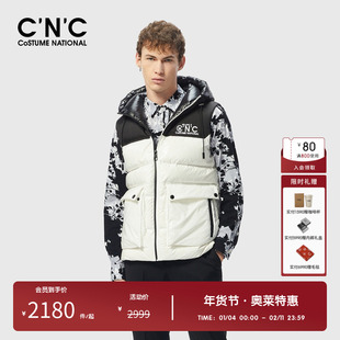 【商场同款】CNC男装奥莱90绒撞色印花羽绒马甲男冬新款保暖外套