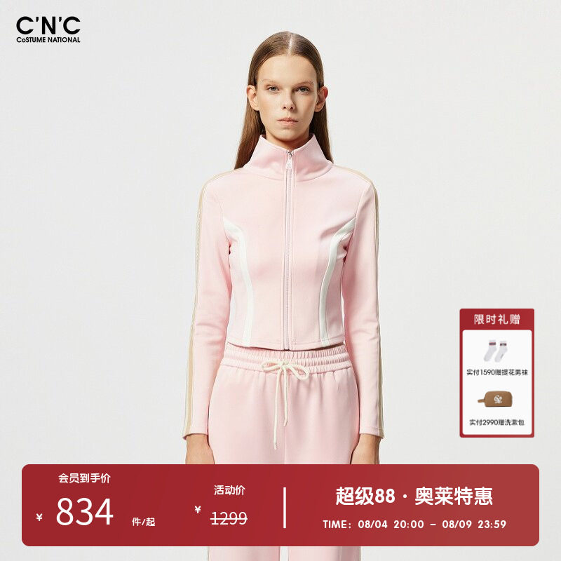 CNC女装奥莱小个子休闲运动立领外套女士时尚潮流休闲上衣