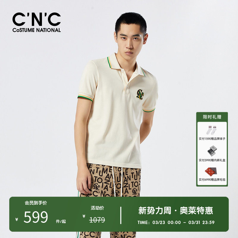 CNC男装奥莱针织刺绣商务POLO衫男春夏新品轻奢修身翻领短袖T恤