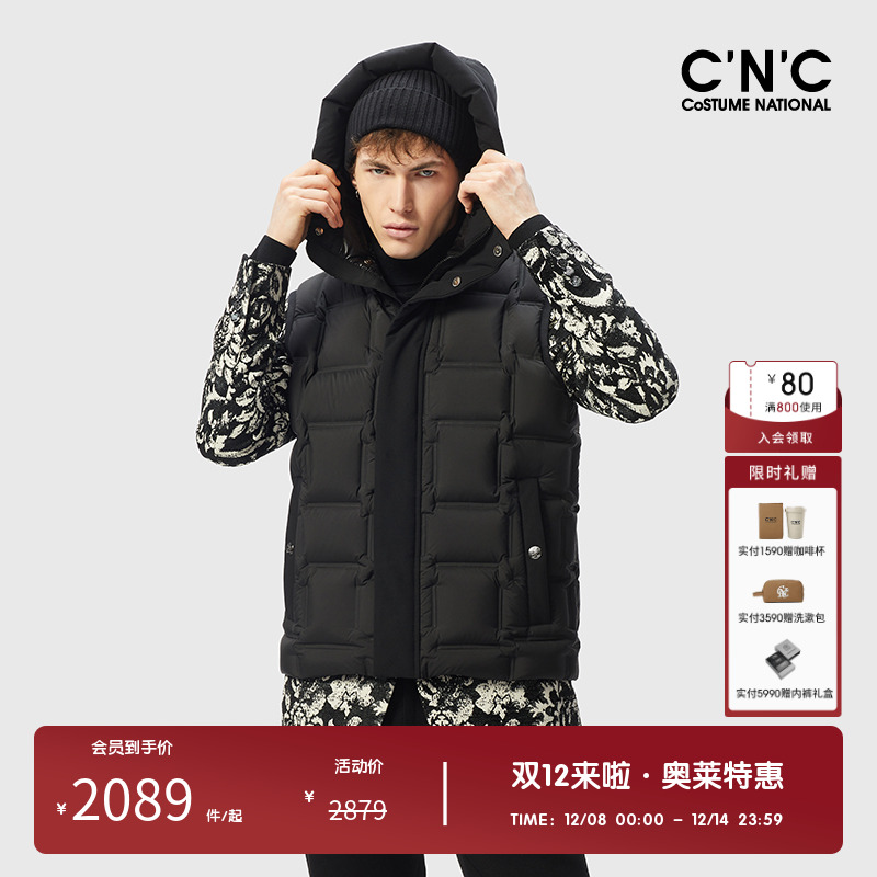 CNC男装羽绒马甲90绒轻暖羽绒