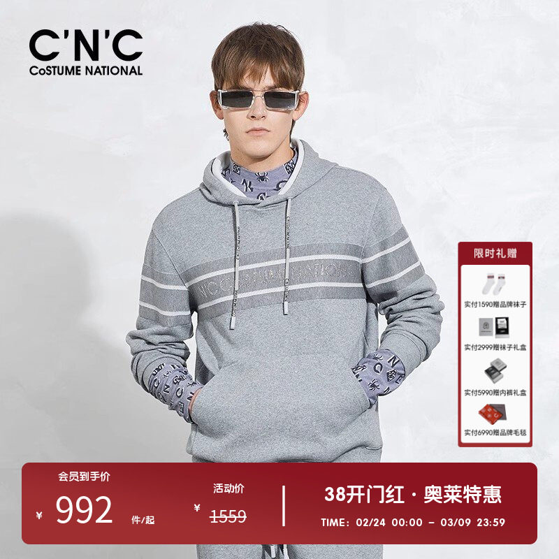 CNC男装奥莱灰色提花连帽卫衣男春秋新款运动套头外套上衣