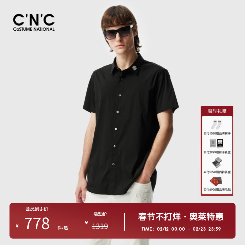 CNC男装奥莱尖领白色日常短袖衬衣春夏新品轻奢修身纯色衬衫男