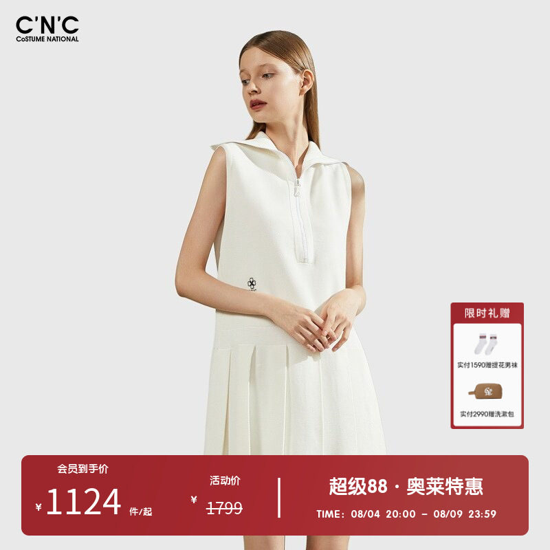 CNC女装奥莱初恋甜美设计感气质白色无袖polo针织连衣裙女夏季
