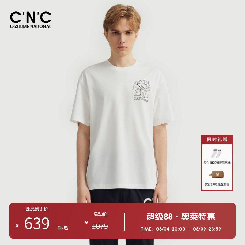 【凉感系列】CNC男装奥莱印花LOGO时尚休闲短袖男春夏透气t恤