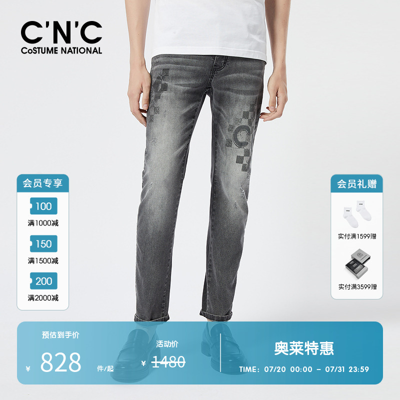 CNC重工水洗浅灰牛仔裤