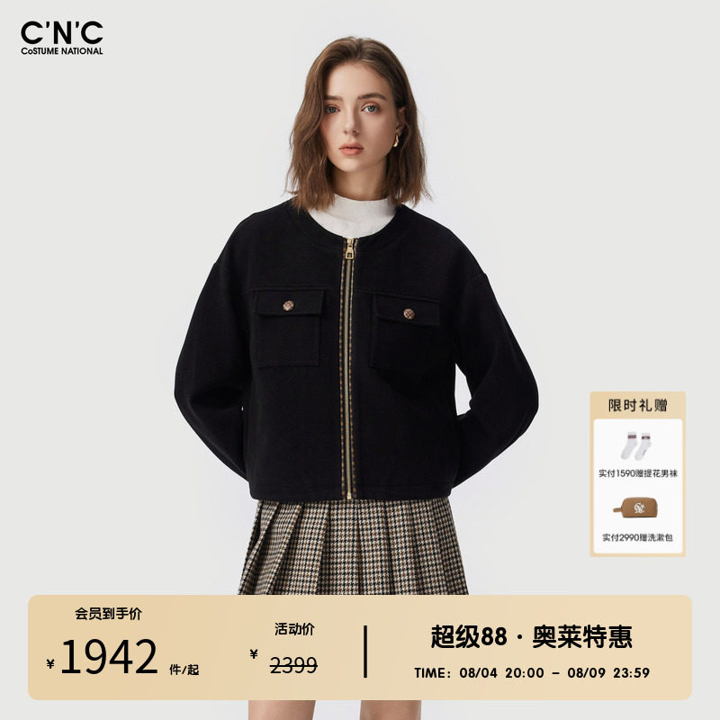 CNC女装奥莱复古金扣短款外套秋冬轻奢休闲宽松落肩显瘦工装夹克