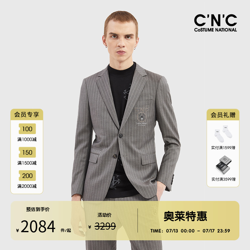 CNC男装奥莱outlets春秋新款品牌典雅绣花烫钻羊毛条纹西服外套