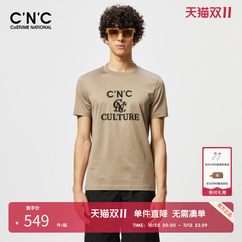 CNC男装奥莱字母提花纯棉短袖