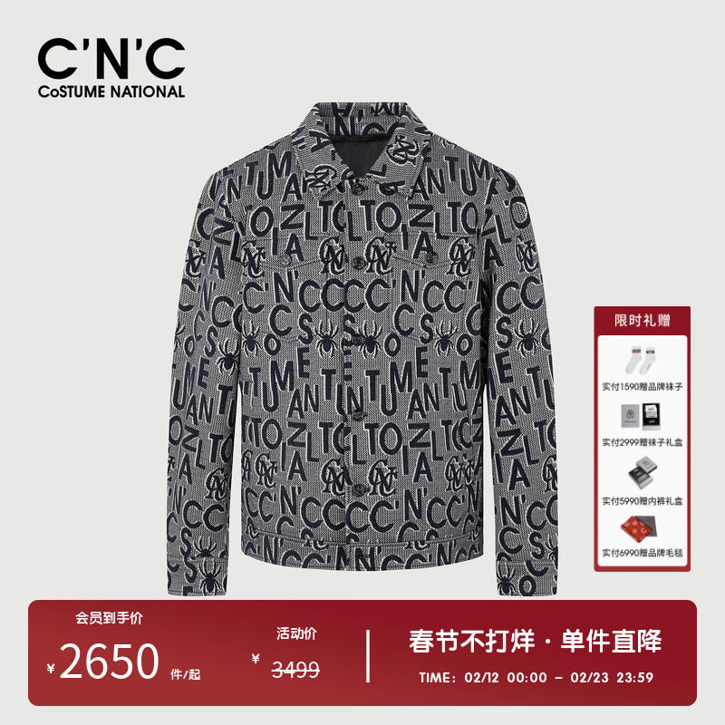 CNC男装奥莱花版字母满印休闲翻领外套秋季男士衬衫式夹克开衫