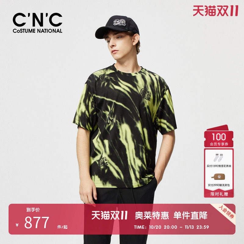 【亲肤纯棉】CNC男装奥莱迷彩渐变宽松短袖t恤男款夏季透气半袖