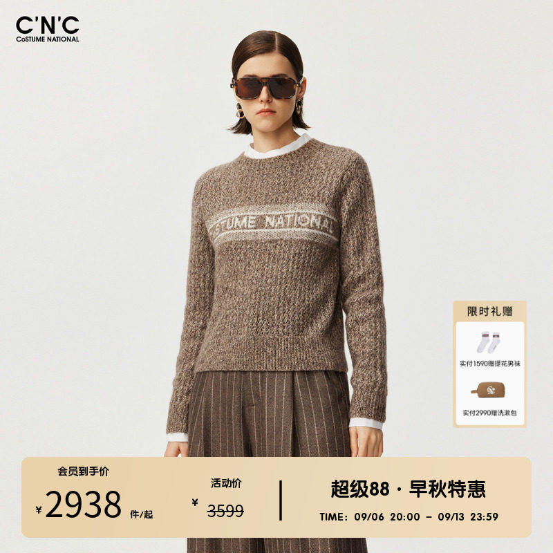 CNC女装奥莱羊绒混纺提花撞色毛衣女秋冬轻奢圆领套头长袖针织衫