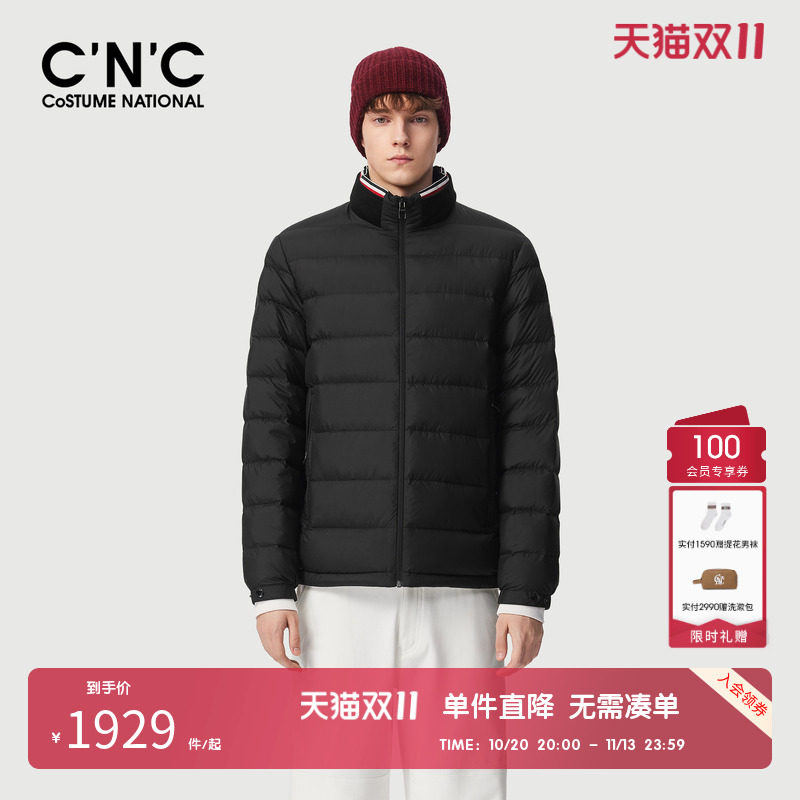 【大牌直降】CNC男装奥莱轻奢休闲立领羽绒服男冬季l挺阔保暖外套