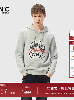 【加绒】CNC男装奥莱棉质抽绳连帽卫衣男秋冬潮流运动上衣