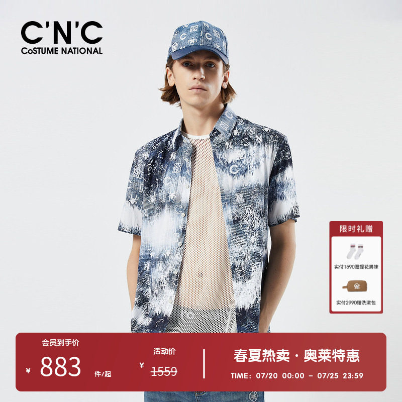 【定制扎染印花】CNC男装奥莱春夏轻奢短袖衬衫休闲服外套男
