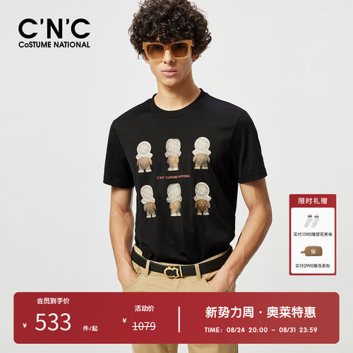 C'N'C短袖都市时尚青年T恤