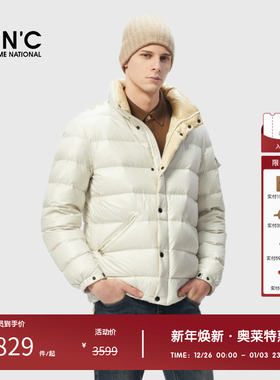 CNC男装奥莱冬季男士印花翻领光面羽绒服新款鸭绒保暖外套