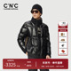 新款 CNC男装 奥莱轻奢立领加厚羽绒服男冬季 白鸭绒保暖羽绒外套