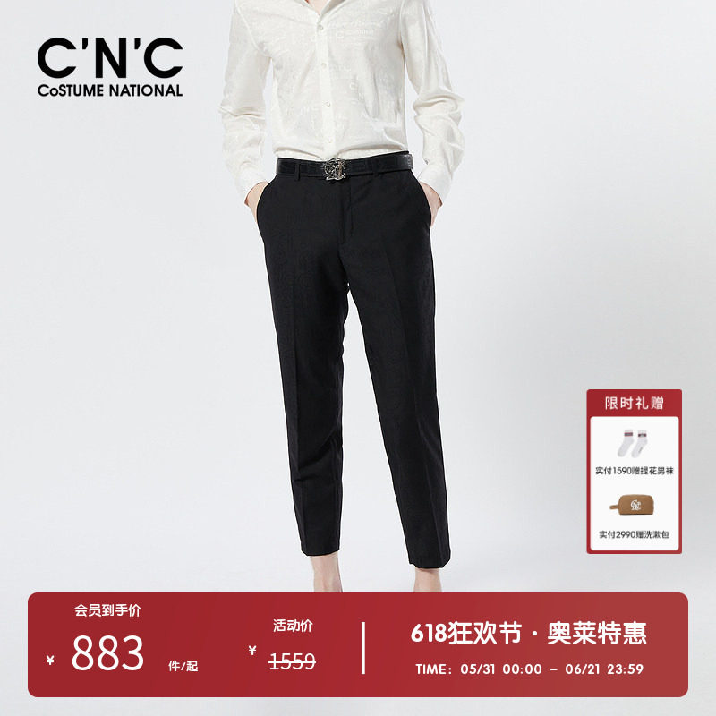 【定制羊毛提花】CNC男装奥莱暗纹轻奢修身西裤春夏男士商务裤子
